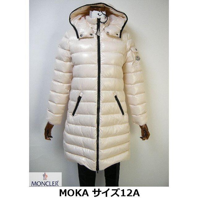 MONCLER - キッズ12Aサイズ(大人女性00-0相当)モンクレール新品MOKA