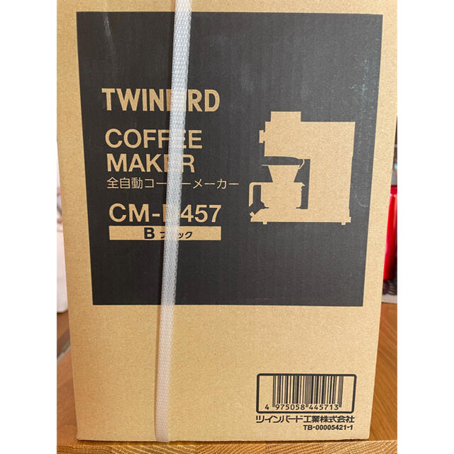 ツインバード工業TWINBIRD CM-D457B全自動コーヒーメーカー 3杯分