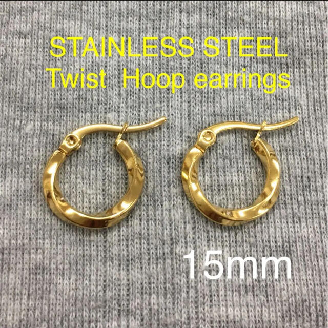 Hoop earrings Gold ツイストフープピアス 両耳ペア 15mm | フリマアプリ ラクマ