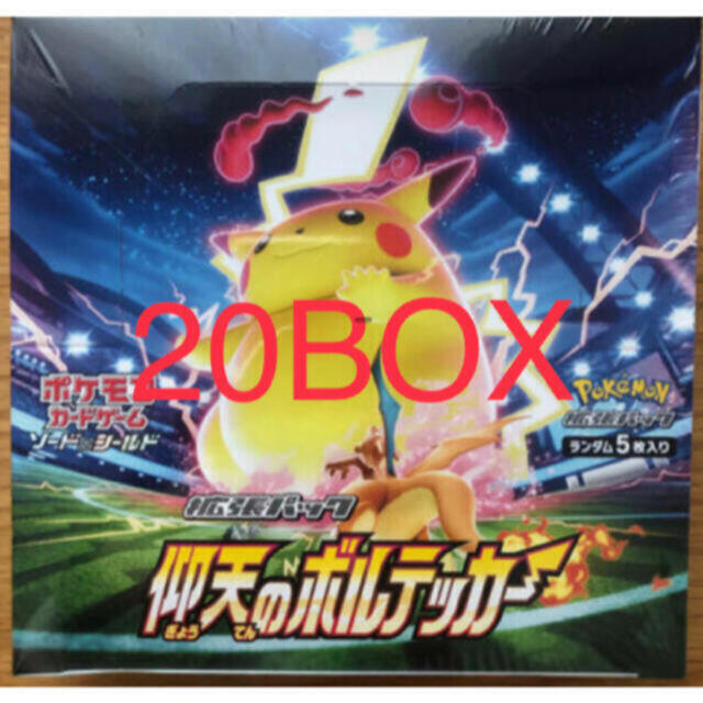 ポケモン - 仰天のボルテッカー 20box ポケモン