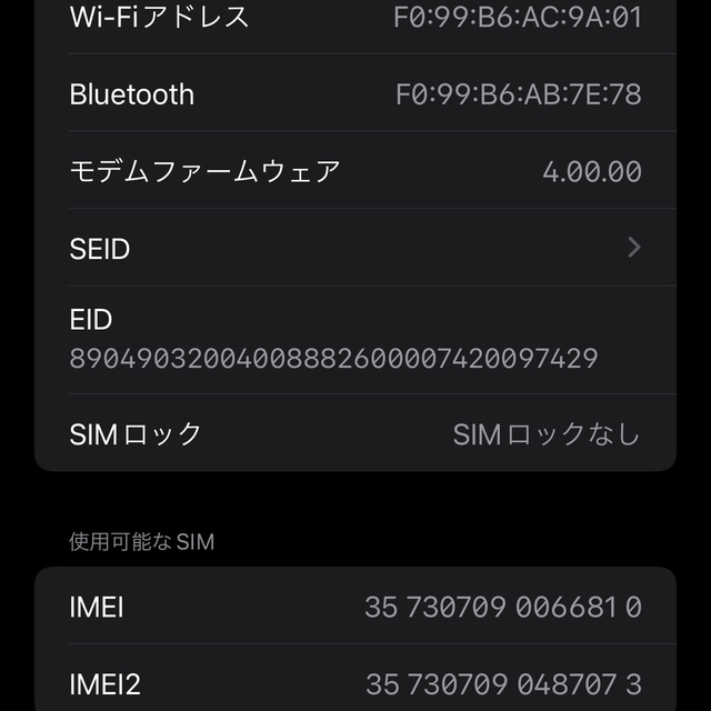 Apple(アップル)のZyah様専用iPhone XS Max シルバー 256GB simフリー スマホ/家電/カメラのスマートフォン/携帯電話(携帯電話本体)の商品写真