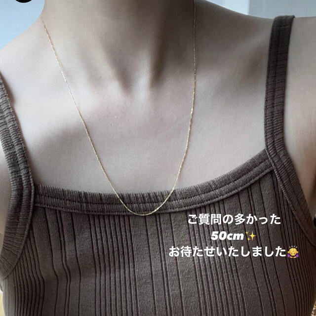 Searoomlynn K18 ネックレス チェーン | radioencasa.com
