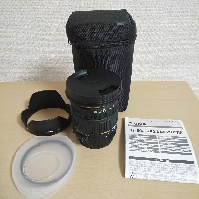 sigma 17-50mm F2.8 キャノン用