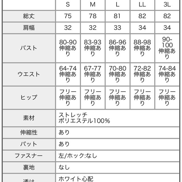 dazzy store(デイジーストア)のワンピース キャバドレス ブラック 3L レディースのフォーマル/ドレス(ミニドレス)の商品写真