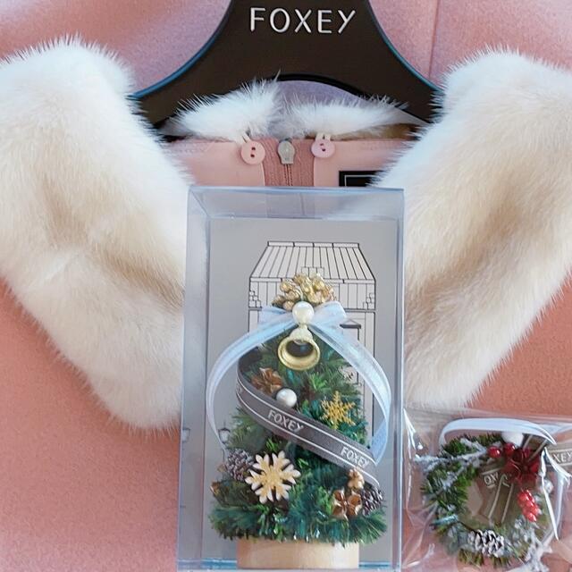 FOXEY(フォクシー)のFOXEY  最新ノベルティ　クリスマスツリー&オーナメント新品 エンタメ/ホビーのコレクション(ノベルティグッズ)の商品写真