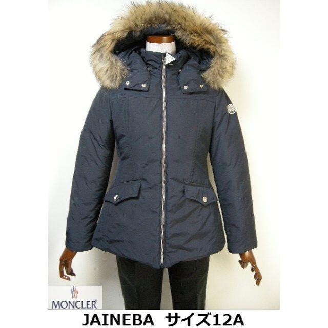 最安値に挑戦】 MONCLER - キッズ12Aサイズ(大人女性00-0相当