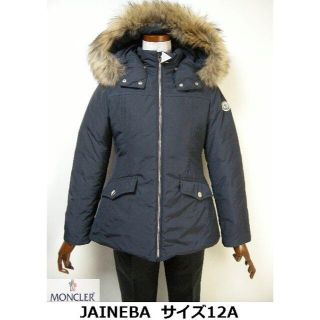 モンクレール(MONCLER)のキッズ12Aサイズ(大人女性00-0相当)モンクレールJAINEBAファーダウン(ジャケット/上着)