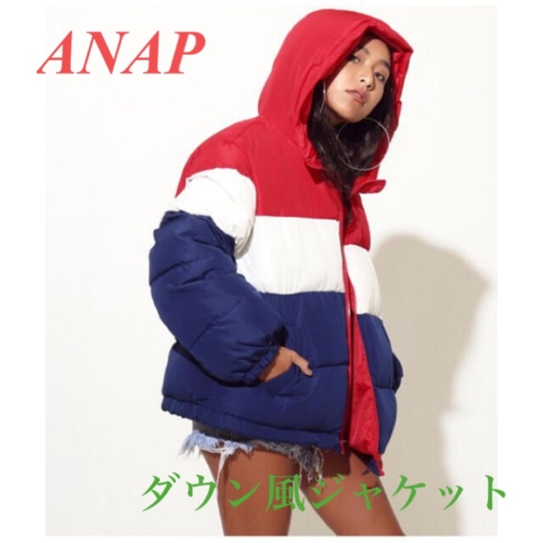 ANAP(アナップ)のANAP ダウン風ジャケット　 レディースのジャケット/アウター(ダウンジャケット)の商品写真