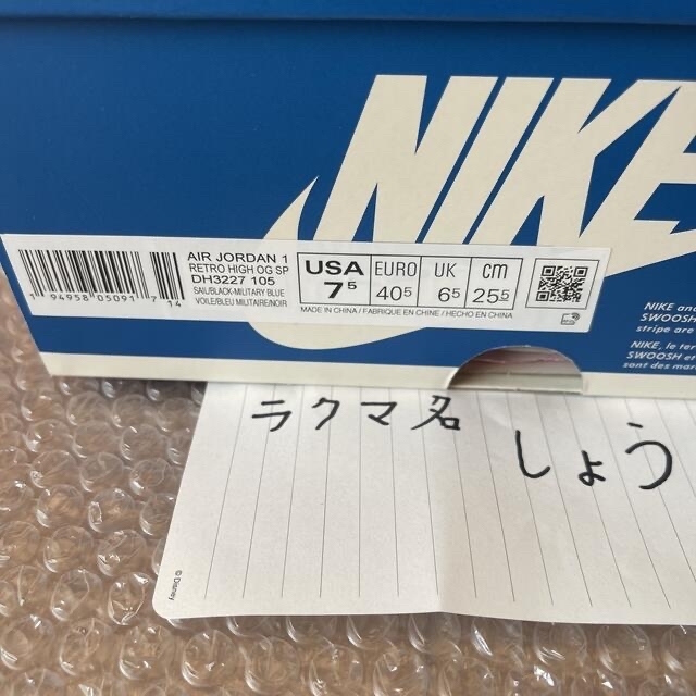 NIKE(ナイキ)のNIKE AIR JORDAN 1 TRAVIS SCOTT FRAGMENT メンズの靴/シューズ(スニーカー)の商品写真