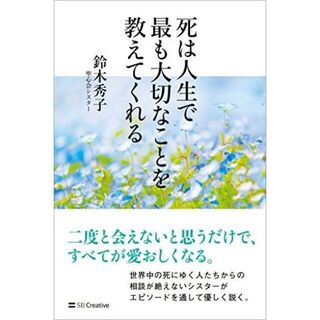 10冊 おまとめ(ノンフィクション/教養)