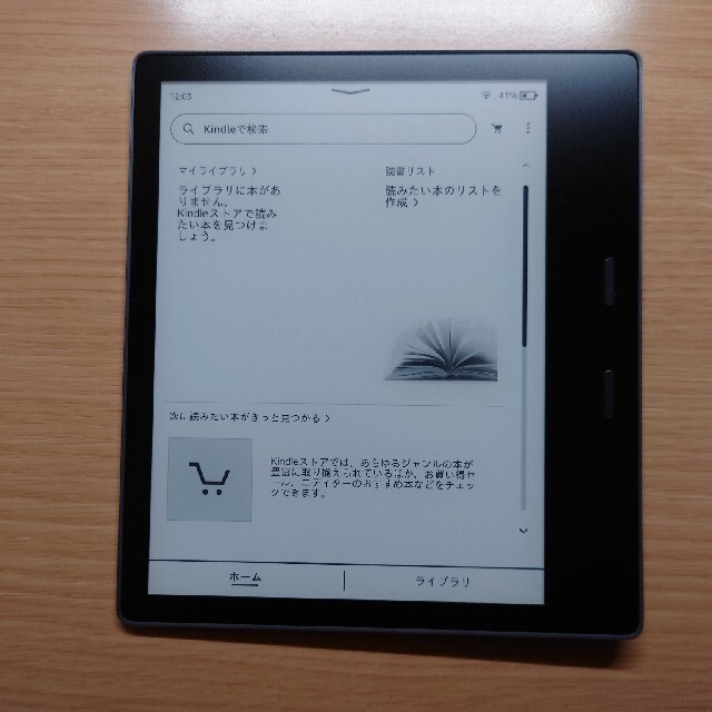 【美品】Kindle oasis 32GB 10th generation
