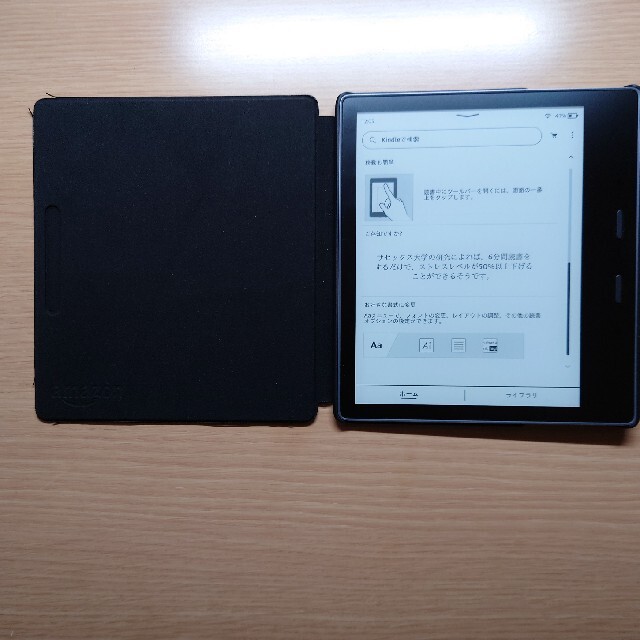 【美品】Kindle oasis 32GB 10th generation