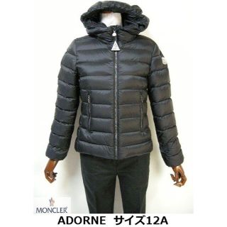 モンクレール(MONCLER)の キッズ12A(大人女性00-0)モンクレール新品ダウンジャケットADORNE(ジャケット/上着)