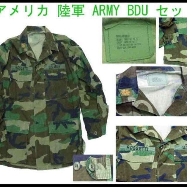 アメリカ 本物 陸軍　USED ARMY BDU セット