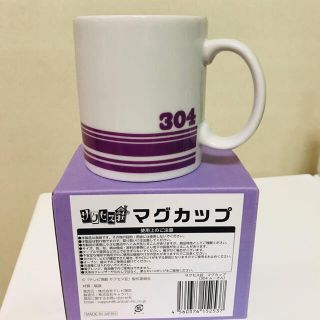 完売品 サクセス荘 マグカップ(男性タレント)