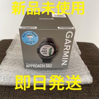 ガーミン(GARMIN)の新品未使用　ガーミン アプローチS62 キャンペーン限定品CT１０　3個付(その他)