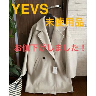 イーブス(YEVS)のYEVS ゆったりコート　ライトベージュ　未使用品(ロングコート)