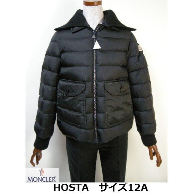 monclerキッズ12A(大人女性00-0相当)モンクレール新品HOSTAダウンジャケット