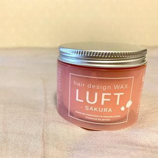 ルフト(LUFT)の【trouve様専用】LUFT ヘアーデザインワックス M 桜の香り 70g(ヘアワックス/ヘアクリーム)