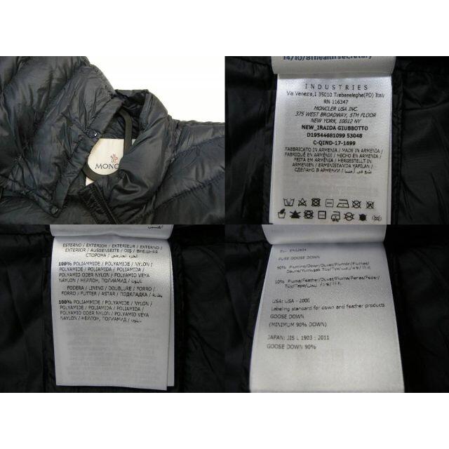 MONCLER - キッズ12A(大人女性00-0)モンクレール新品NEW IRAIDAライト