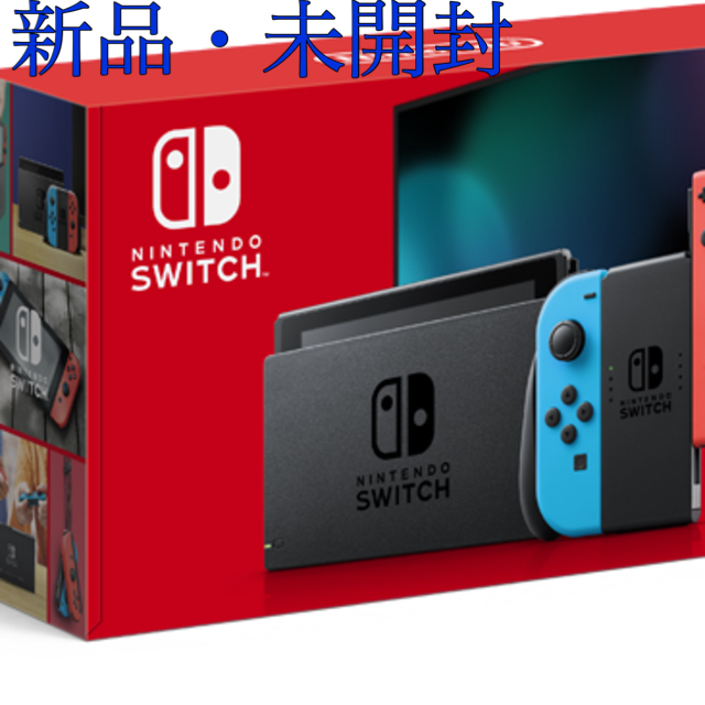 【新品】Nintendo Switch ニンテンドースイッチ 本体 ネオン