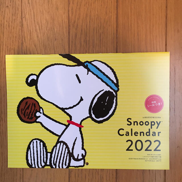 SNOOPY(スヌーピー)のスヌーピー レタスクラブカレンダー　2022 インテリア/住まい/日用品の文房具(カレンダー/スケジュール)の商品写真