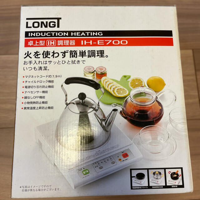 卓上型IH調理器 YAMAZEN山善 (卓上型IH調理器(山善)(その他 その他)by 金タロウ - みんカラ) 卓上型IH調理器 YAMAZEN山善 (卓上型IH調理器(山善)(その他 その他)by 金タロウ - みんカラ)