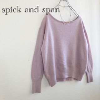 スピックアンドスパン(Spick & Span)の★スピックアンドスパン★カシミア100%ボートネックニット プルオーバー  (ニット/セーター)