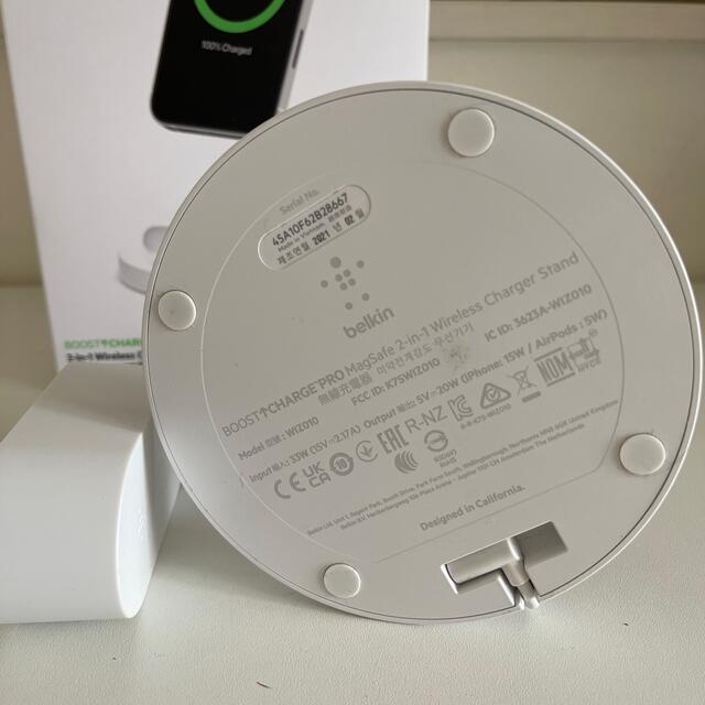 belkin(ベルキン)スタンド充電器 2in1 白