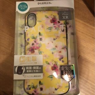 【新品未使用】黄色の小花模様がかわいい♪耐衝撃 iPhoneXR用ケース(iPhoneケース)