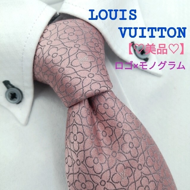 LOUIS VUITTON　モノグラム　ネクタイ　2点