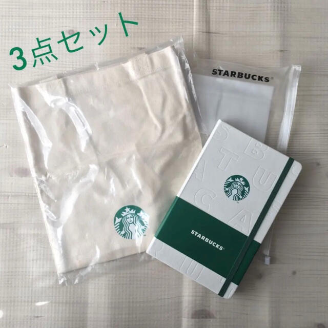 Starbucks Coffee(スターバックスコーヒー)の専用 訳あり 台湾 スターバックス 2022年 手帳 3点セット 開封済未使用 インテリア/住まい/日用品の文房具(カレンダー/スケジュール)の商品写真