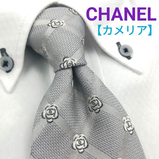 CHANEL - シャネル ネクタイ カメリア 格子柄 シルバーグレーの通販 by