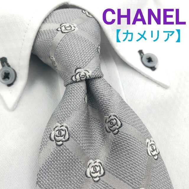CHANEL(シャネル)のシャネル ネクタイ カメリア 格子柄 シルバーグレー メンズのファッション小物(ネクタイ)の商品写真