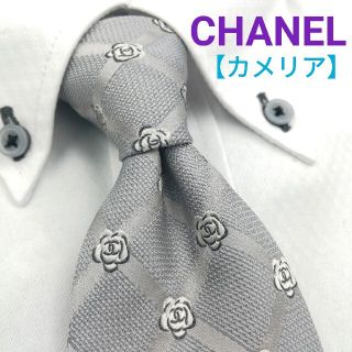 シャネル(CHANEL)のシャネル ネクタイ カメリア 格子柄 シルバーグレー(ネクタイ)