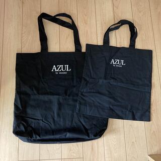 アズール(AZZURE)のAZUL■ショッパーバック　エコバッグ２枚セット(ショップ袋)