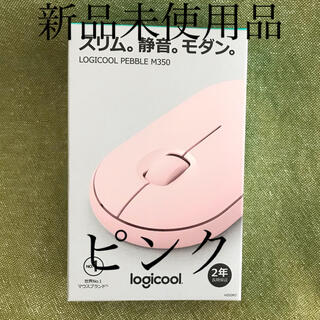 Logicool マウス　Bluetooth静音マウス  M350RO(PC周辺機器)