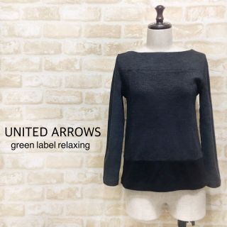 ユナイテッドアローズグリーンレーベルリラクシング(UNITED ARROWS green label relaxing)の3⭐極美品️【UA green label relaxing】バイカラートップス(カットソー(長袖/七分))