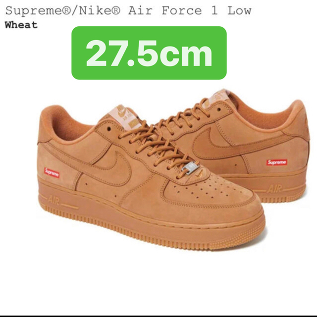 Supreme Nike Air Force 1 Low Flax/Wheat