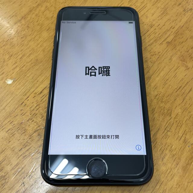 スマートフォン/携帯電話☆iPhoneSE2 64GB ブラック　美品　SIMフリー