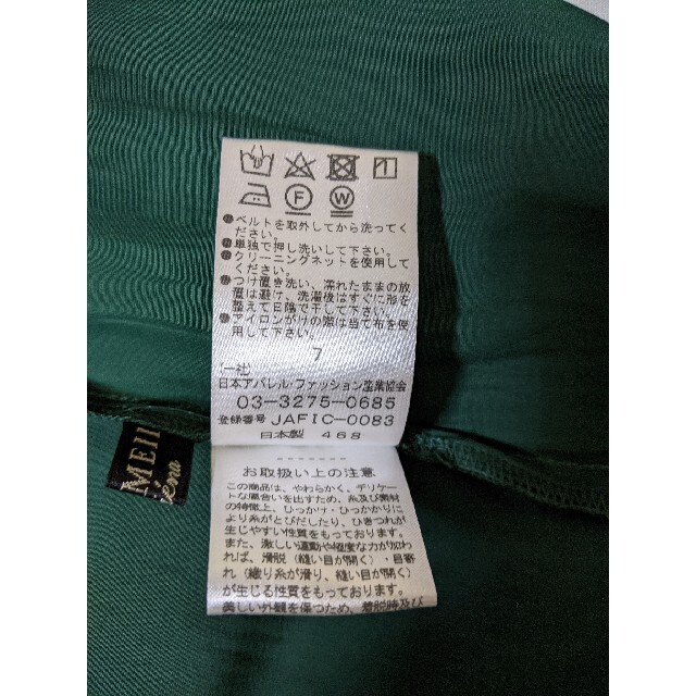 最安値挑戦 IENA - vermeil par iena(ヴェルメイユパーイエナ) ロングワンピースの通販 by ふーこ's shop|イエナならラクマ 通販安い