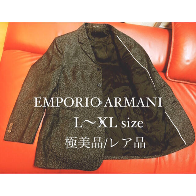 Emporio Armani(エンポリオアルマーニ)の【極美品/入手困難】EMPORIO ARMANI★豹柄テーラードジャケット【黒】 メンズのジャケット/アウター(テーラードジャケット)の商品写真