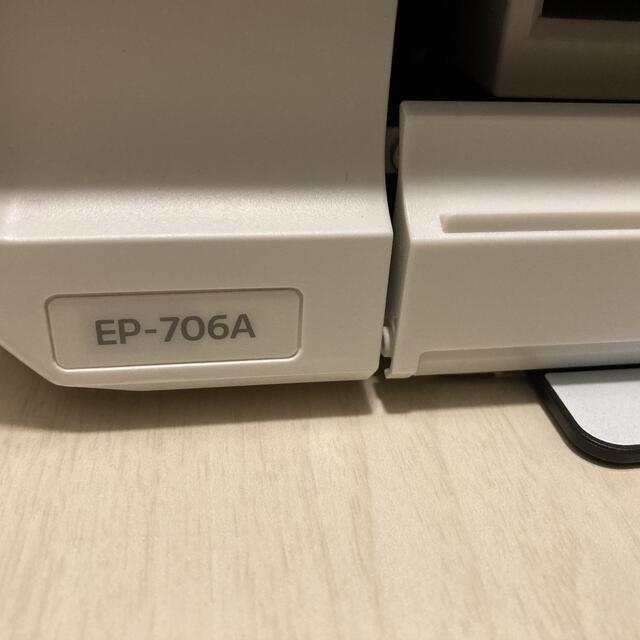 EP-706A 1