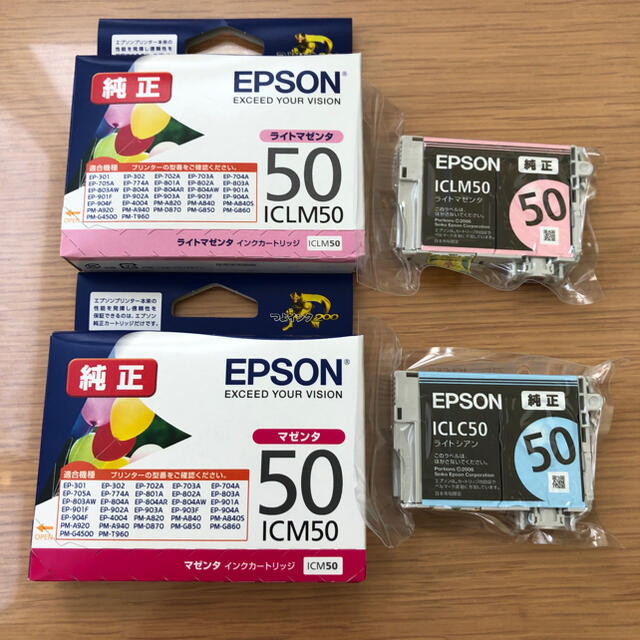 EPSON インク 50 純正 新品4個　おまけ4個 スマホ/家電/カメラのPC/タブレット(PC周辺機器)の商品写真