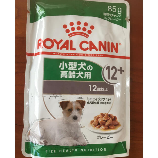 ROYAL CANIN(ロイヤルカナン)の専用ページです　ミニエイジング12＋　5個　小型犬の高齢犬用　ロイヤルカナン その他のペット用品(ペットフード)の商品写真
