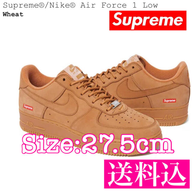 Supreme(シュプリーム)のSupreme / Nike Air Force 1 Low  Wheat メンズの靴/シューズ(スニーカー)の商品写真