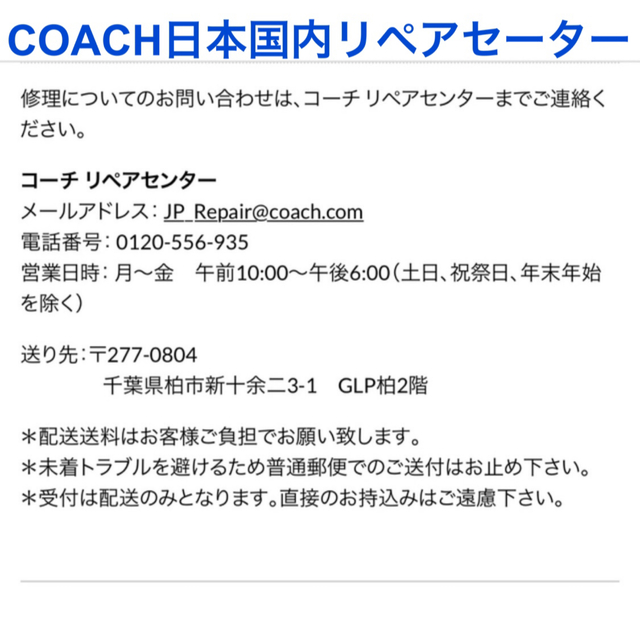 COACHコーチ ミニ タビー バッグ チャーム シグネチャー キャンバス 6