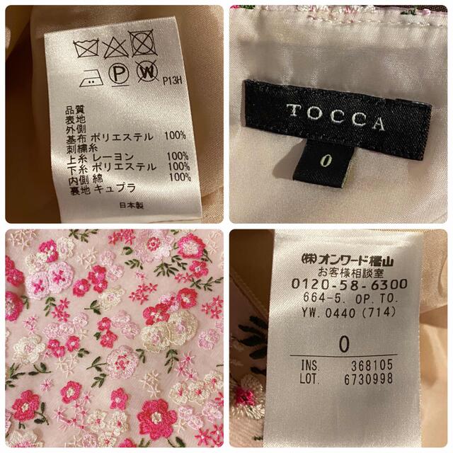 TOCCA(トッカ)のTOCCA トッカ FROST ASTER サイズ0 レディースのワンピース(ひざ丈ワンピース)の商品写真