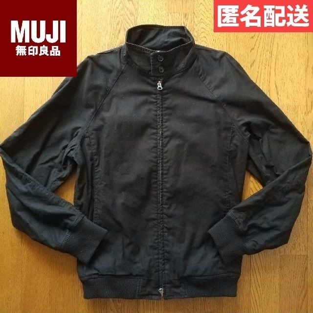 MUJI (無印良品)(ムジルシリョウヒン)の無印良品 ラグランスリーブブルゾン メンズのジャケット/アウター(ブルゾン)の商品写真