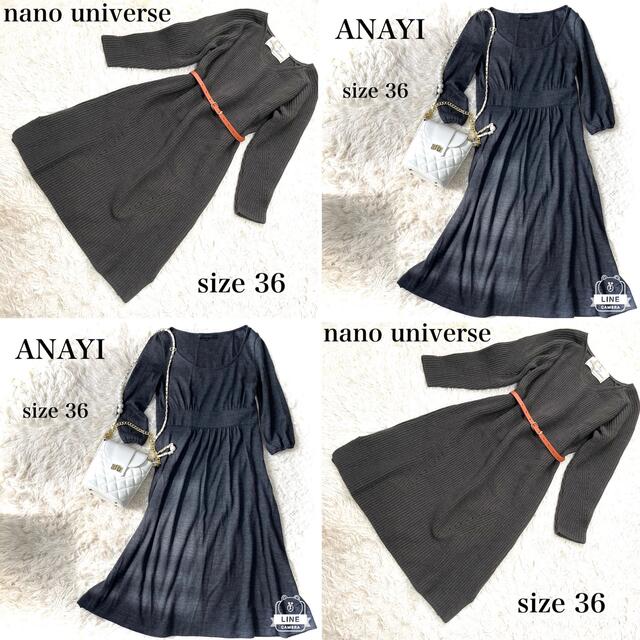 ANAYI(アナイ)のまりん様♡おまとめご購入 レディースのワンピース(ロングワンピース/マキシワンピース)の商品写真